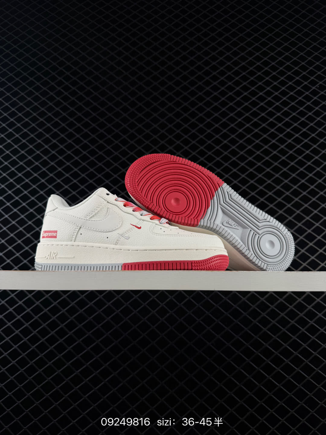 Nike Air Force 1